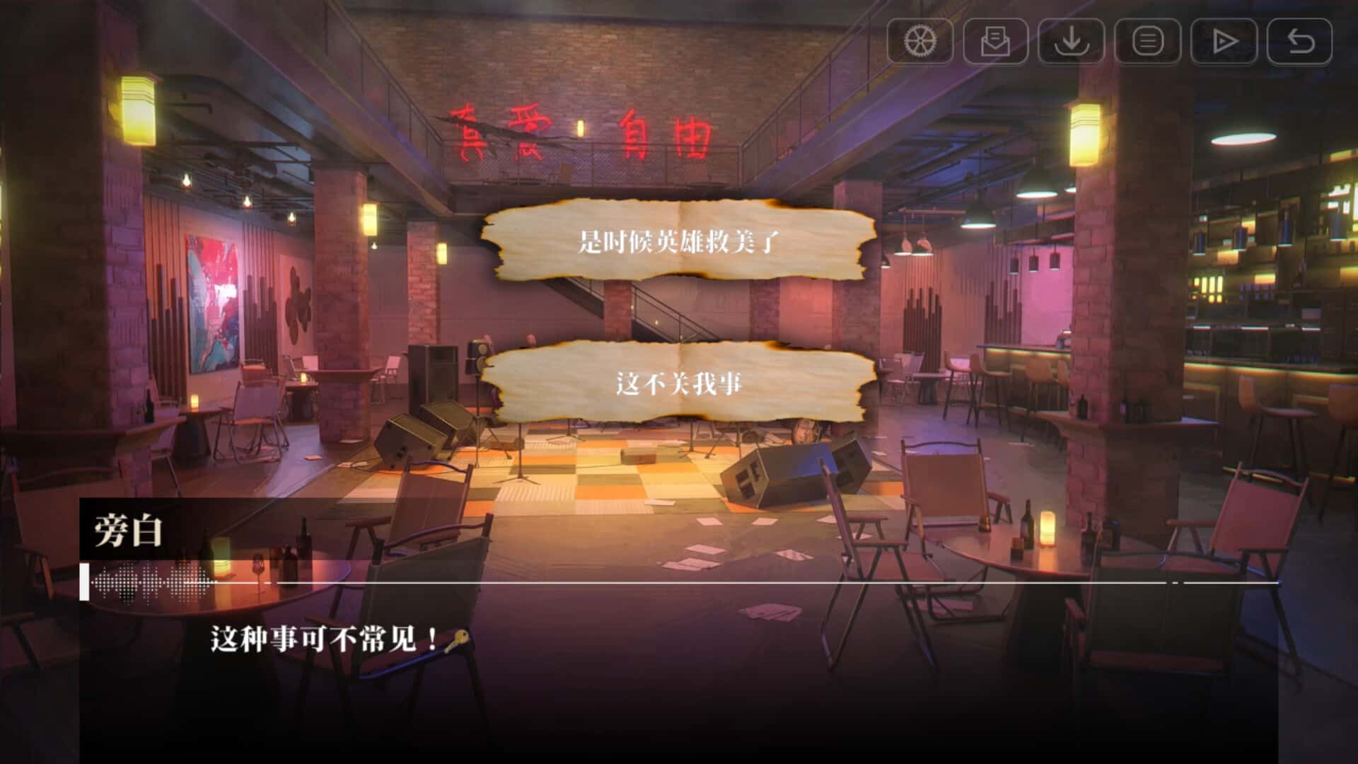 我的26岁女房客 在云端 中文版插画