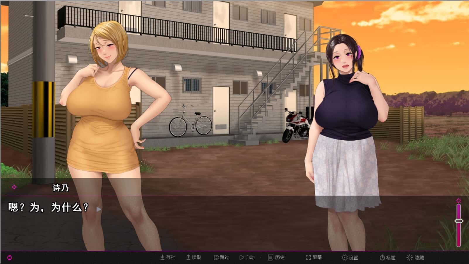 视觉数据2