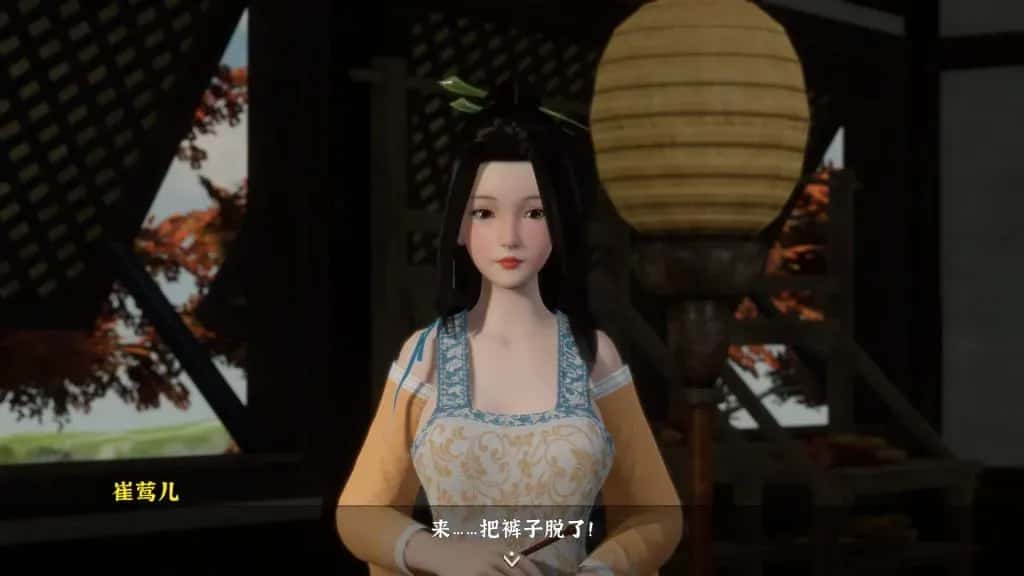 游戏画面2