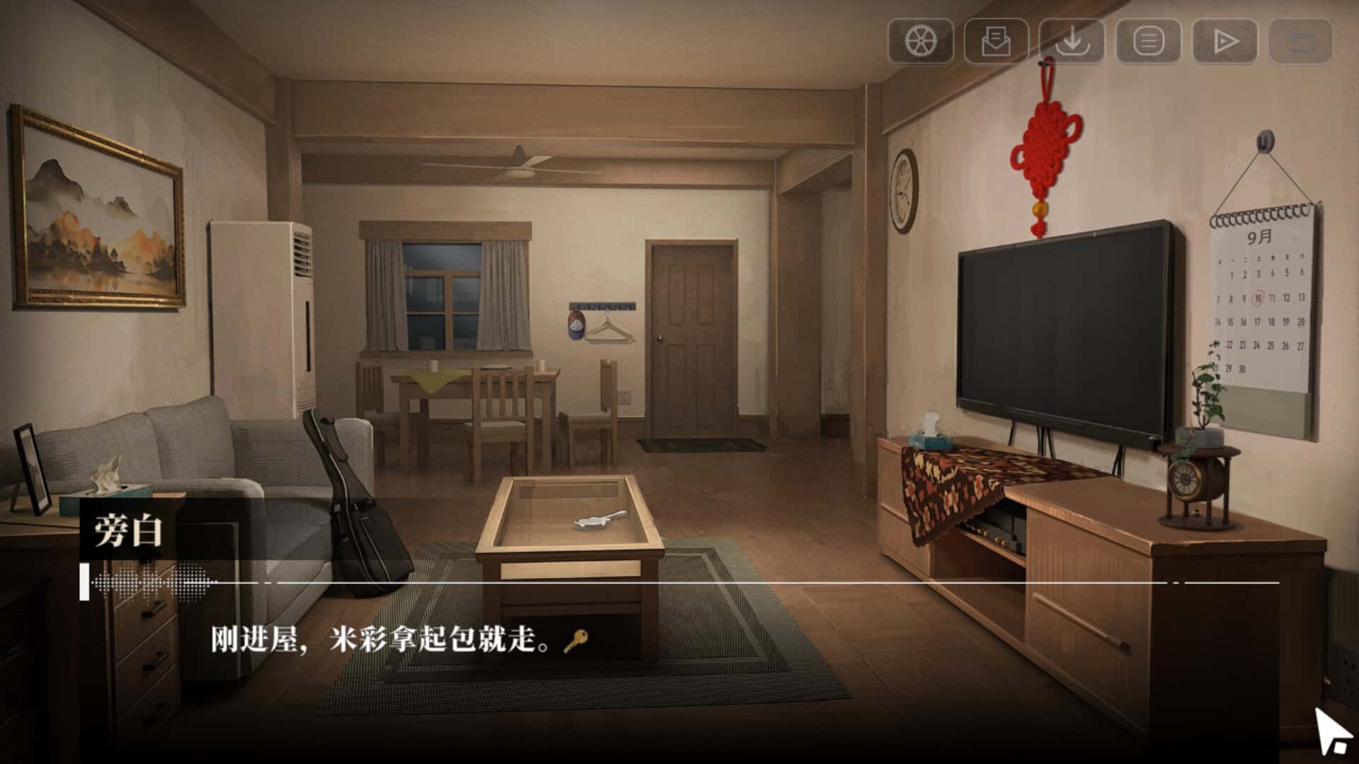 游戏画面1